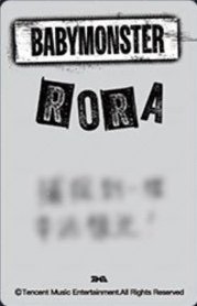 WE GO UP QQ音樂 星光卡 四星•專屬陪伴卡 背面