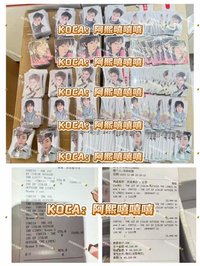 cortis 一直娛線下特典 趙雨凡