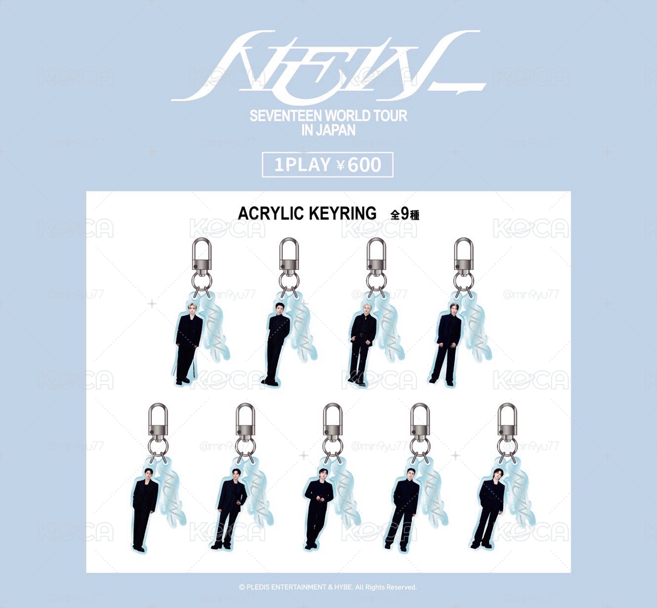 NEW_日巡扭蛋