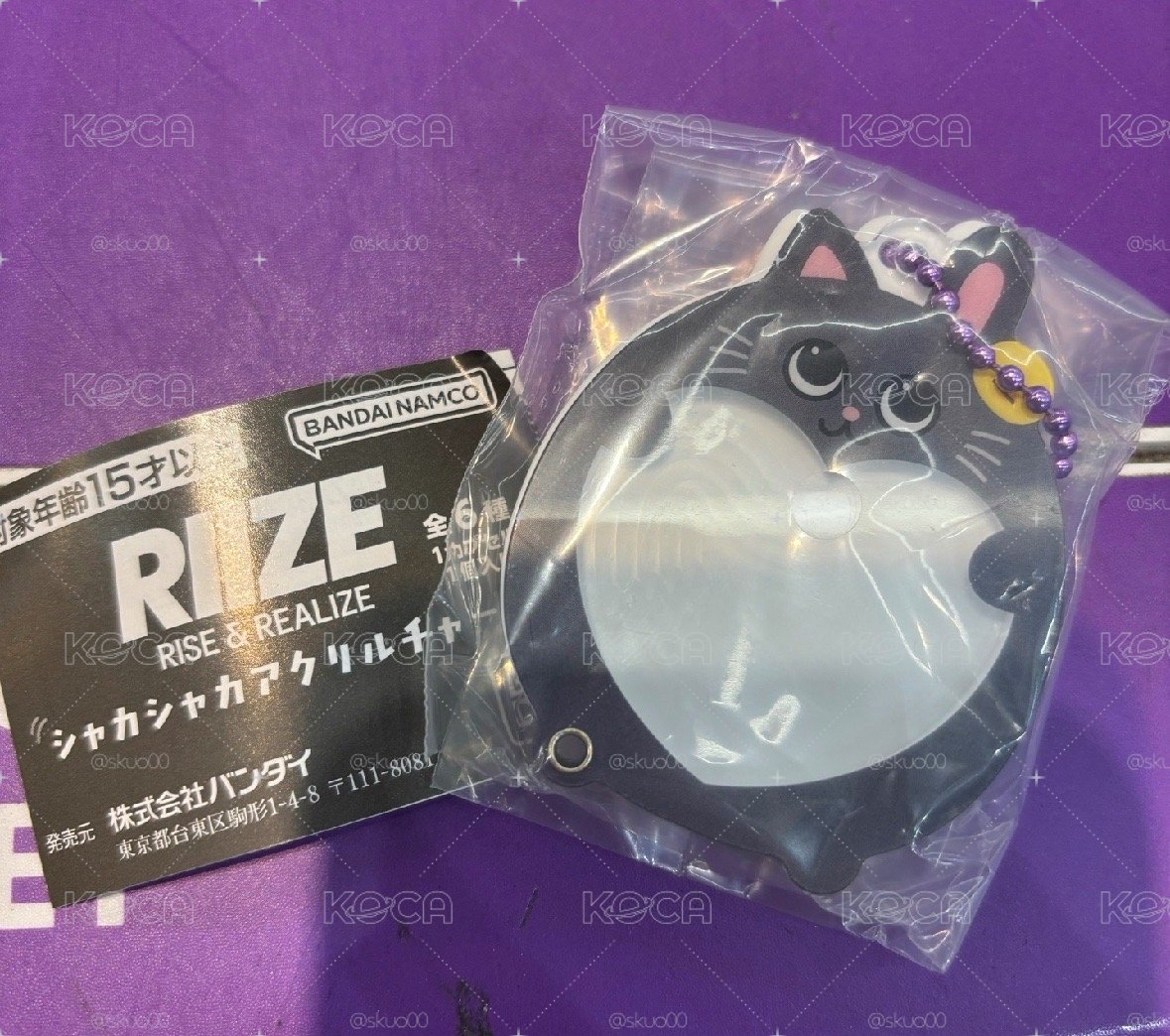 riize wonbin 扭蛋