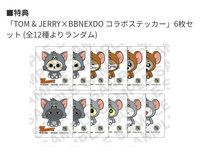 SAY CHEESE! 音源活動