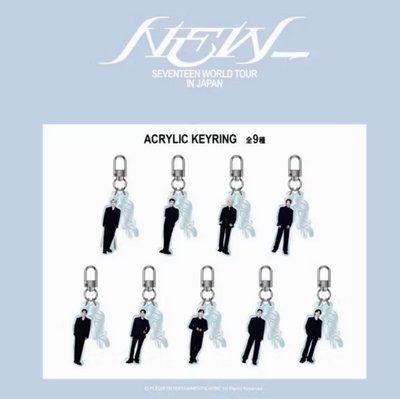 SEVENTEEN NEW TOUR 扭蛋 Vernon The 8 現貨