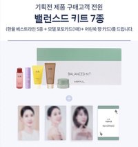 韓律 OLIVE YOUNG 期間限定