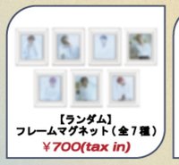 Into the A to Z 磁鐵 快閃店