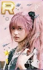 遊戲卡 SUPERSTER +ING:TOKYO 遊戲卡瑞