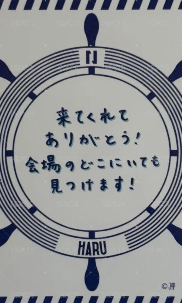 2025 日巡場周 滿額卡 水手 ver. 背面