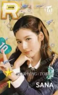 SUPERSTAR 遊戲卡 STAR+ING TOKYO