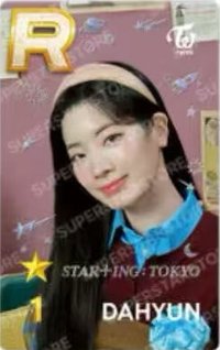 SUPERSTAR 遊戲卡 STAR+ING TOKYO