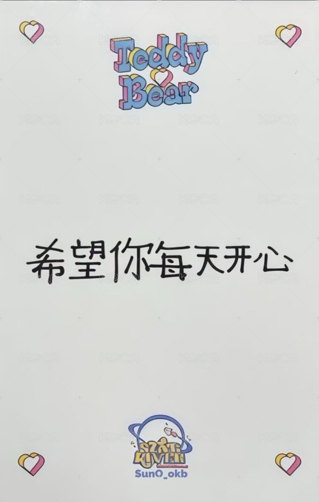 Teddy Bear sr 1.0 特典卡  背面