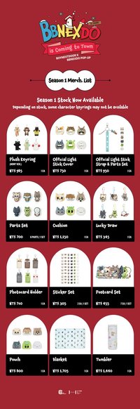 is Coming to Town 臺北限定聖誕快閃店