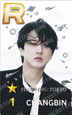 SUPERSTAR 遊戲卡 STAR+ING:TOKYO