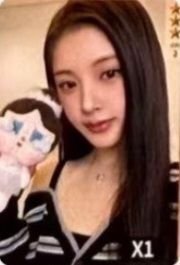 I DONT CARE 星光卡 三星