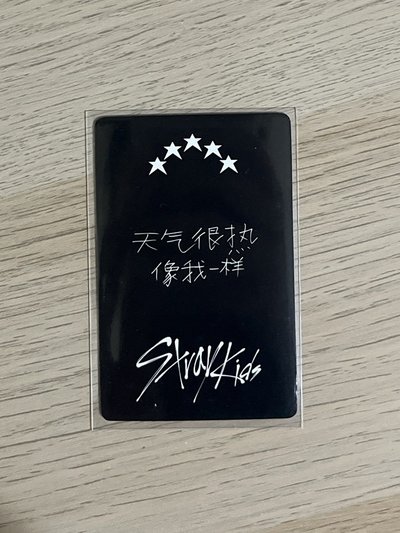 一直娛 中背 彬