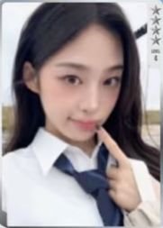 I DONT CARE 星光卡 四星