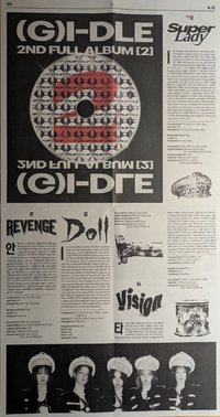 正規二 海報 PB 2版 歌詞