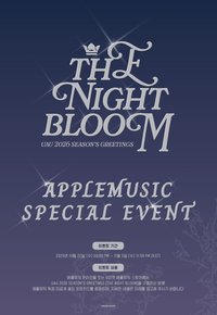 2026SG年曆 AM、Gmarket 預購