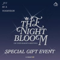 2026SG年曆 KM預購