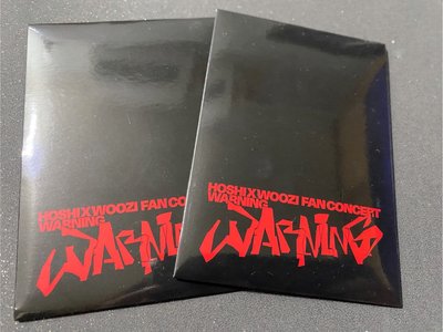 SEVENTEEN HxW 豪雨WARNING克拉粽