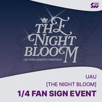 2026SG年曆 SW線下2.0