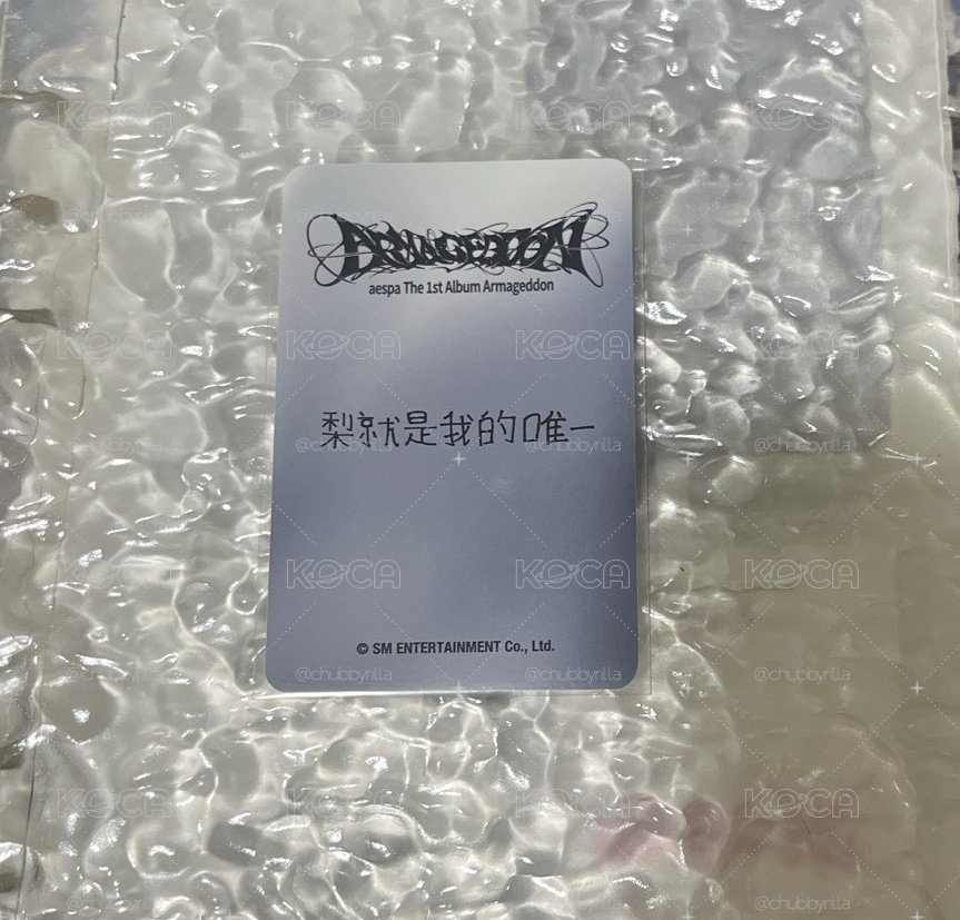卡背：梨就是我的唯一
