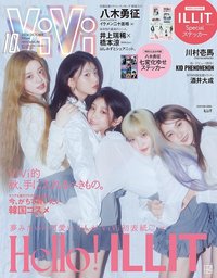 ViVi 雜誌 