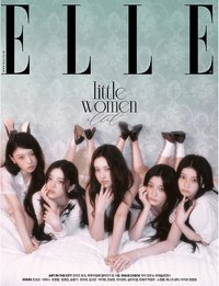 ELLE Korea 雜誌 團封 B ver.