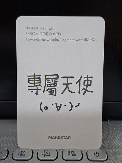 MS 耳機圭