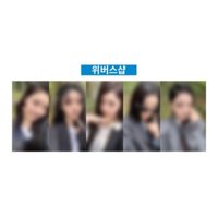 NOT CUTE ANYMORE WVS 2.0 幸運卡