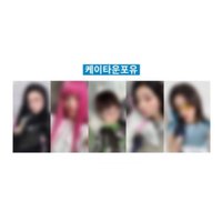 NOT CUTE ANYMORE K4 2.0 幸運卡