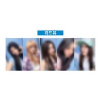 NOT CUTE ANYMORE WM 2.0 幸運卡