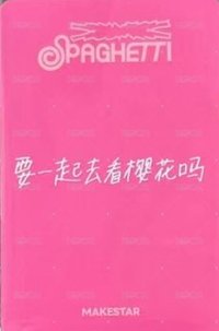 櫻花
