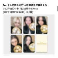 TNVS MS7.0 合照 包子