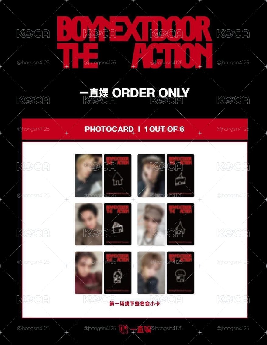 The Action yzy 北京線下 簽售卡 