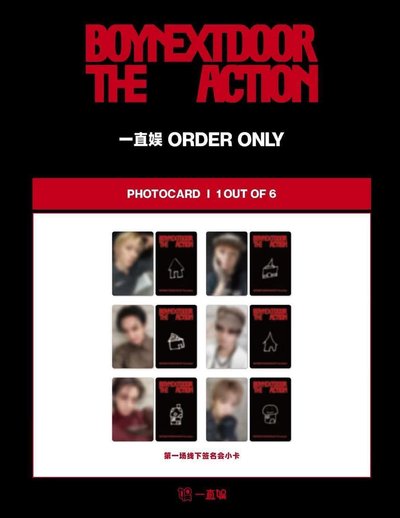 The Action yzy 北京線下 簽售卡 