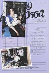 19.99 專輯卡 摺頁介紹紙