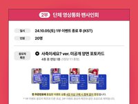 迷二 dmm 1.0 簽售 線上團簽｜個簽 你是公司的人嗎？ver.