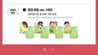 迷二 dmm 1.0 中簽 幸運QWERver.