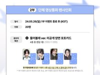 迷一 dmm 4.0 簽售 線上團簽｜個簽 你要聽嗎？ver.