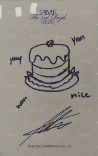 FAME ms 簽售卡 香港一日店長 背面