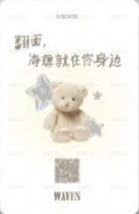 WAVES漫潮 A版 雜誌卡  背面