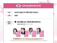 迷一 dmm 3.0 簽售 線上團簽｜個簽 餐具QWERver.