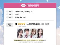 迷一 dmm 線下 1.0 簽售 吐舌ver.