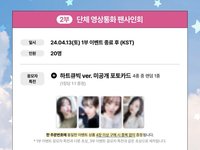 迷一 dmm 1.0 簽售 線上團簽｜個簽 愛心寶石ver.