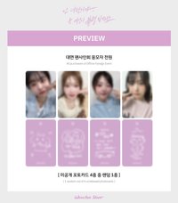 迷三 WhosFan 線下 1.0 簽售 麻糬ver.