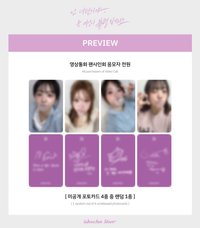 迷三 WhosFan 線上 1.0 簽售 泡泡糖ver.