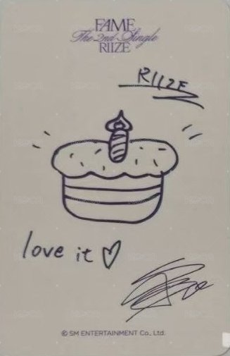 FAME ms 簽售卡 香港一日店長 背面