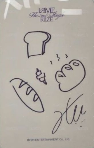 FAME ms 簽售卡 香港一日店長 背面