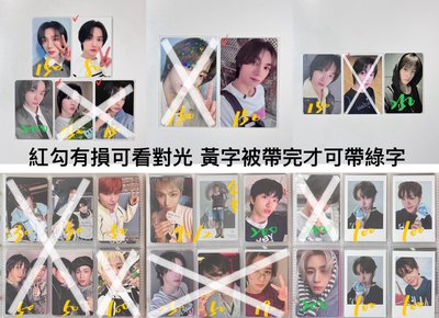 🐈🦦🐈‍⬛成淏 常赫 泰山 雅加達滿額 曼谷滿額 二宮格