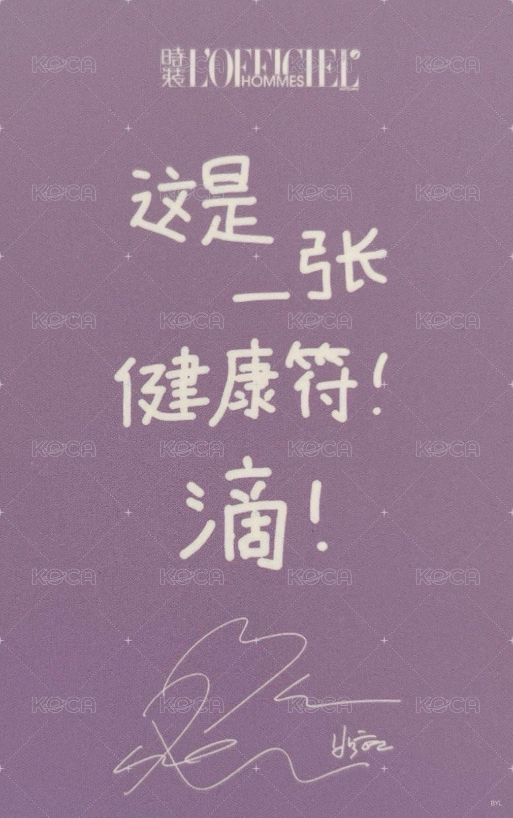 時裝男士11月刊 雜誌卡  背面