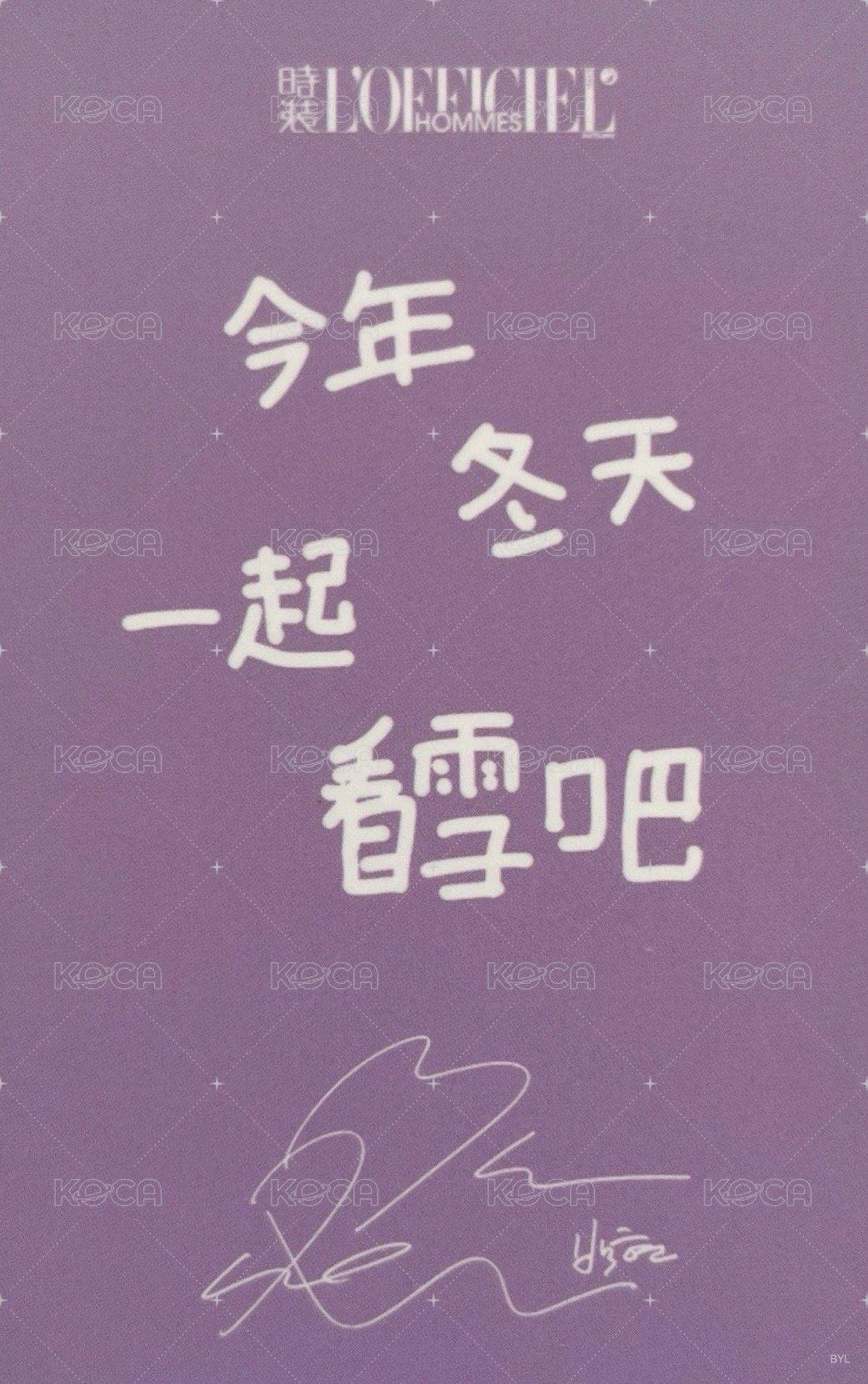 時裝男士11月刊 雜誌卡  背面